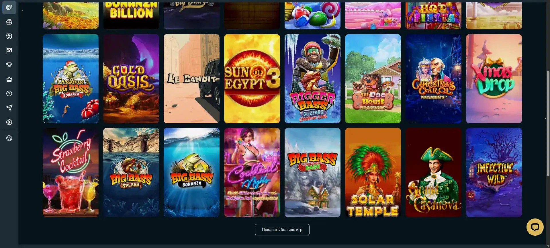 Джекпот и крупные выигрыши в казино Лекс